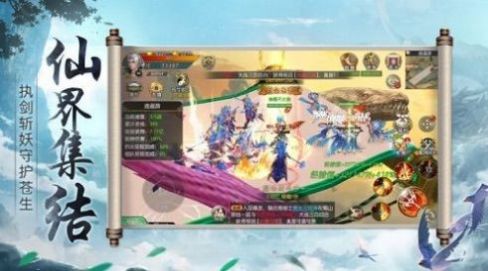 星域圣途手游截圖3