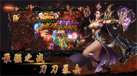 赤月龍城之真冰雪傳奇截圖2
