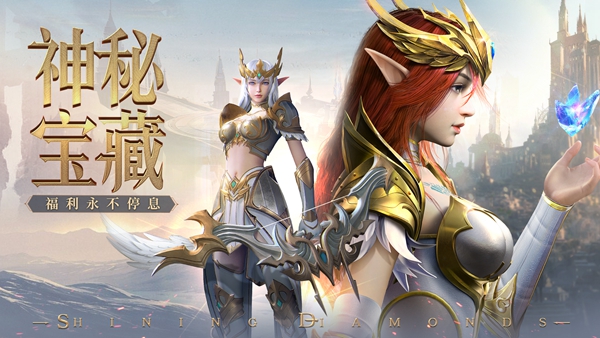 榮耀大天使手游截圖3