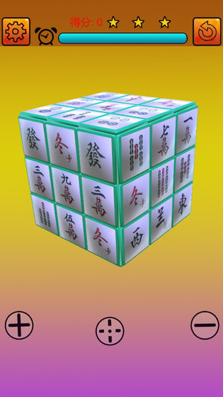 馬上消消樂紅包版截圖1