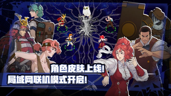 戰(zhàn)魂銘人手游官方版截圖2