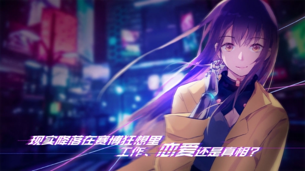 云端之約游戲截圖3