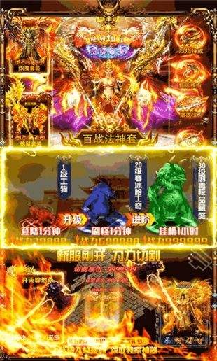 沙城之戰(zhàn)h5截圖2