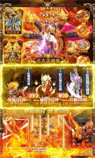 沙城之戰(zhàn)h5截圖3