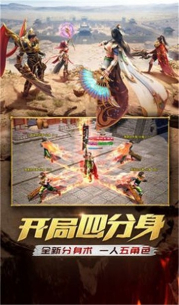 決戰(zhàn)比奇城手游截圖1