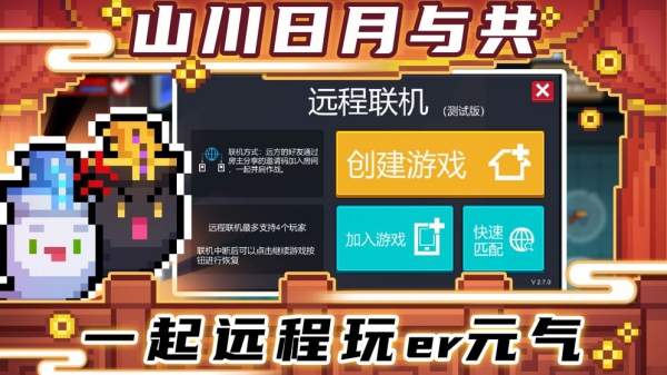 元?dú)怛T士游戲截圖1