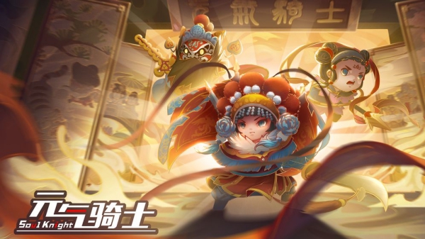 元?dú)怛T士游戲截圖3