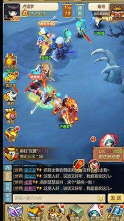 天天懟三國h5版截圖1