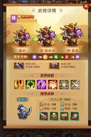 我的帝國(guó)戰(zhàn)爭(zhēng)h5截圖1