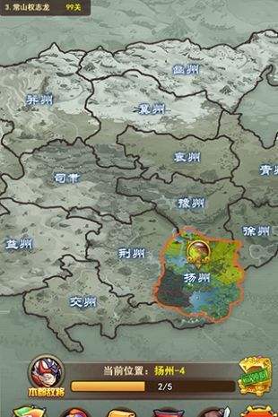 我的帝國(guó)戰(zhàn)爭(zhēng)h5截圖3