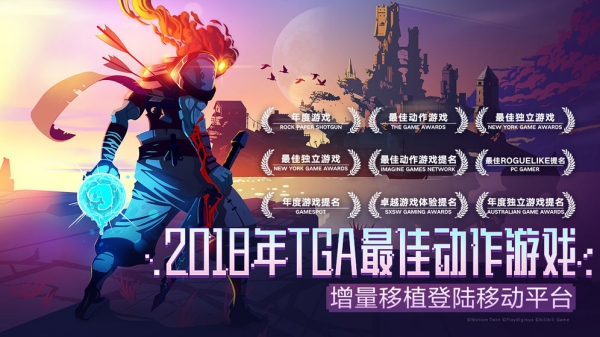 重生細胞手游截圖2