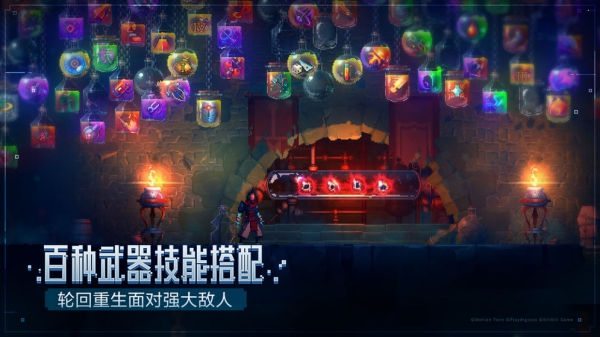 重生細胞手游截圖3