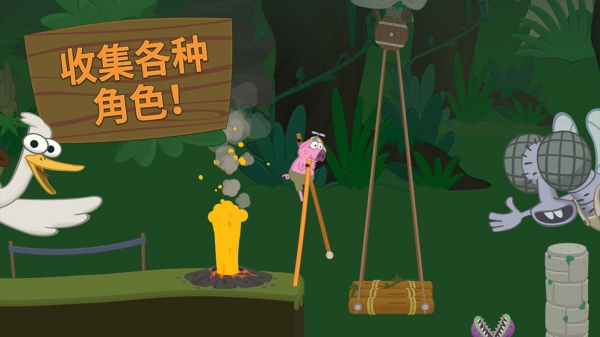 行走大師游戲截圖1