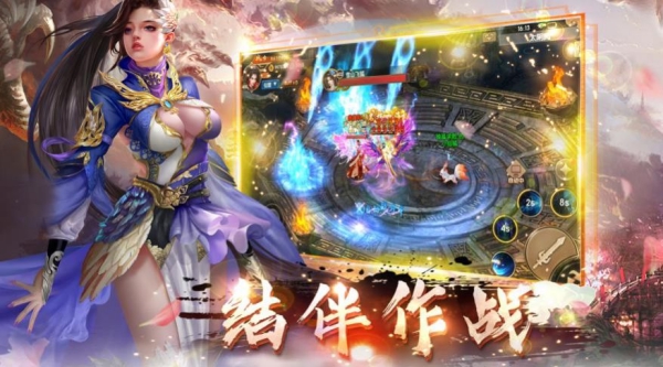 逆仙江湖手游截圖1
