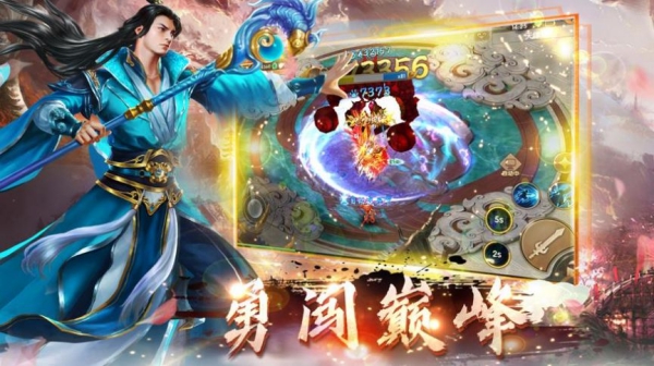 逆仙江湖手游截圖2