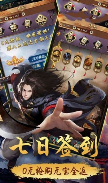 擇天牧云記官網(wǎng)版截圖2