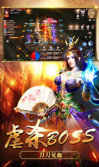冰雪龍戒手游截圖1