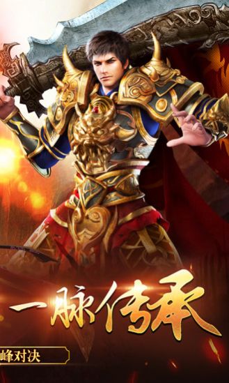 冰雪龍戒手游截圖2