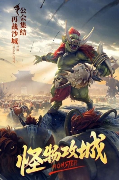 天途之冰雪單職業(yè)截圖1