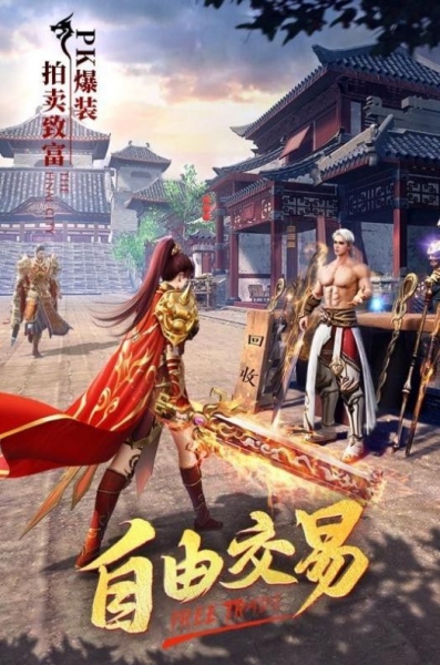 天途之冰雪單職業(yè)截圖2