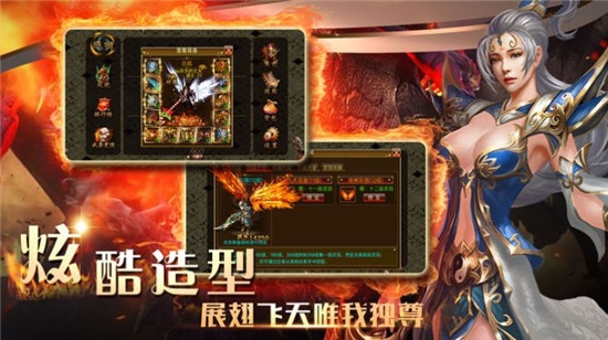 靈爵神途安卓版截圖1