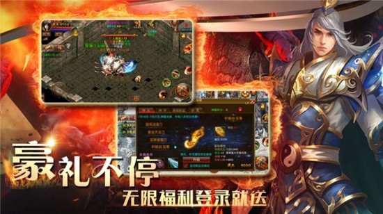 靈爵神途安卓版截圖2