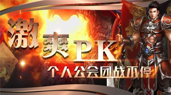 靈爵神途安卓版截圖3