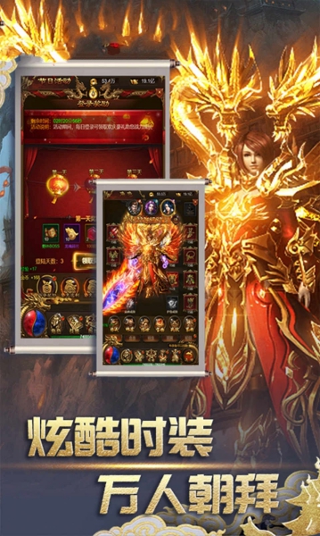 說說神途游戲截圖1