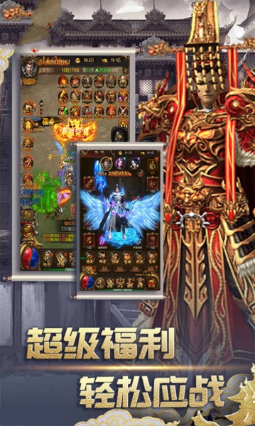 說說神途游戲截圖3