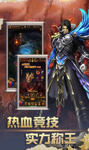 說說神途游戲截圖2