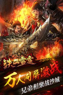 一刀一紅包游戲截圖1