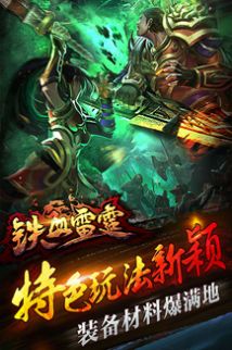 一刀一紅包游戲截圖2