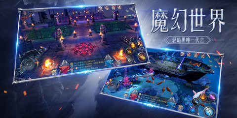 熾天使覺醒游戲截圖1