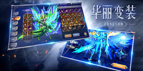 熾天使覺醒游戲截圖2