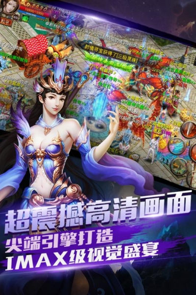 屠神手游截圖2