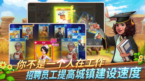 西域小鎮(zhèn)游戲截圖2