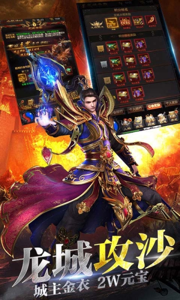 真牛神途手游截圖3
