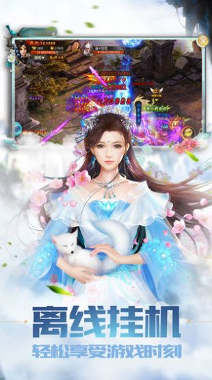 八荒斬鬼錄手游截圖3