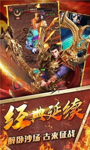 天魔霸業(yè)手游截圖1