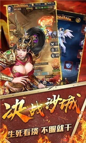 天魔霸業(yè)手游截圖2