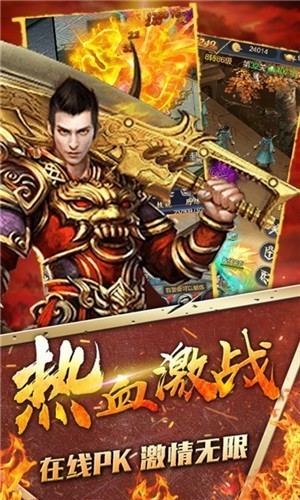 天魔霸業(yè)手游截圖3