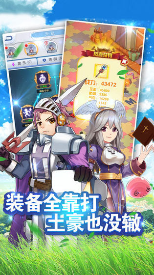 不休的波波利截圖3