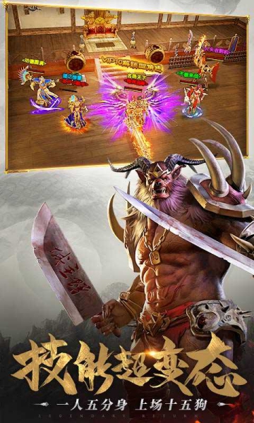 藍月戰(zhàn)將手游官網(wǎng)版截圖2