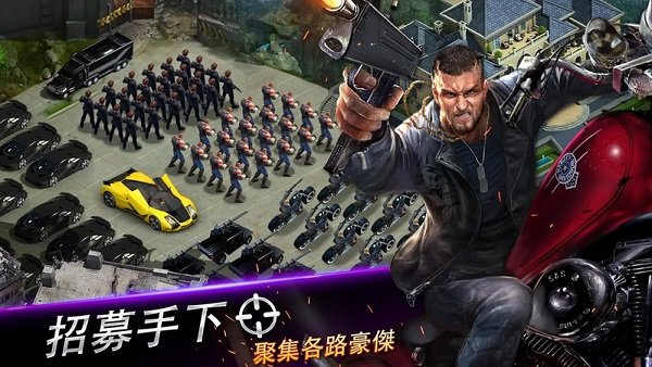 黑道風(fēng)云破解版截圖1