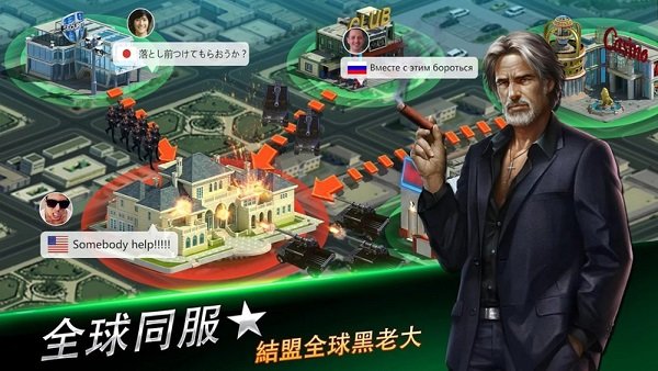黑道風(fēng)云破解版截圖2