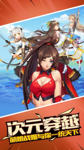 蒼穹彼方游戲截圖1