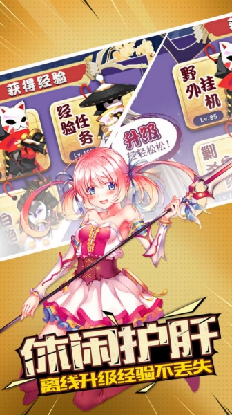蒼穹彼方游戲截圖2
