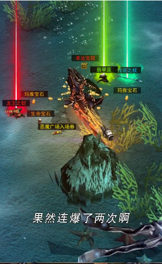 神跡獵人游戲截圖3