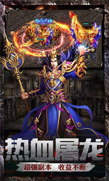 變態(tài)切割紅包版截圖1