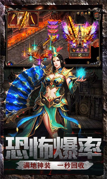 變態(tài)切割紅包版截圖2